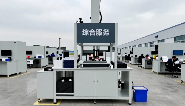 芜湖市福源企业管理咨询有限公司