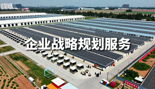 维护保养中的项目咨询解决方案介绍